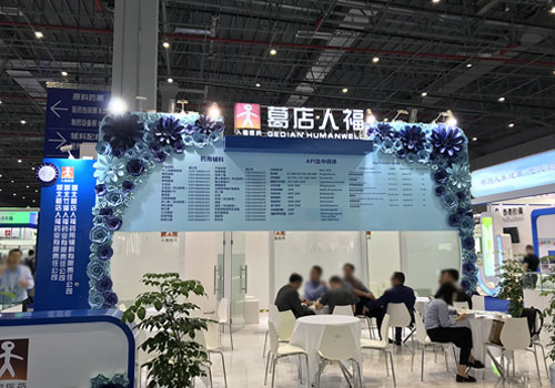 Pameran CPhI China 2019 Shanghai