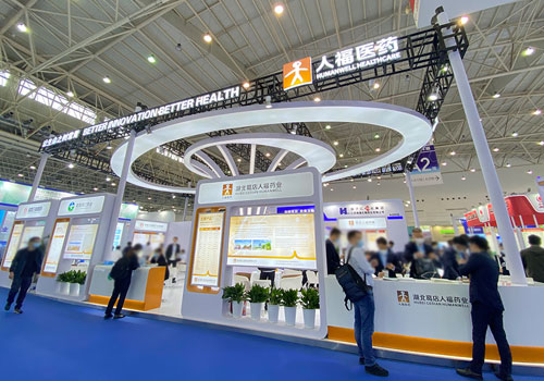 2021 API Pameran Wuhan