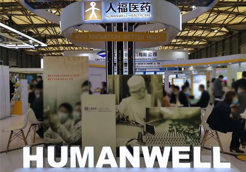 Pameran API 2021 Guangzhou